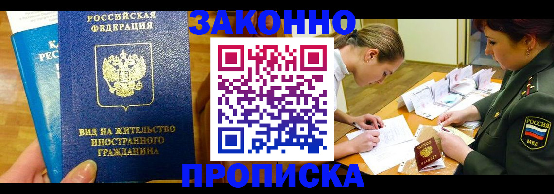 регистрация для дет. сада в Нефтекумске