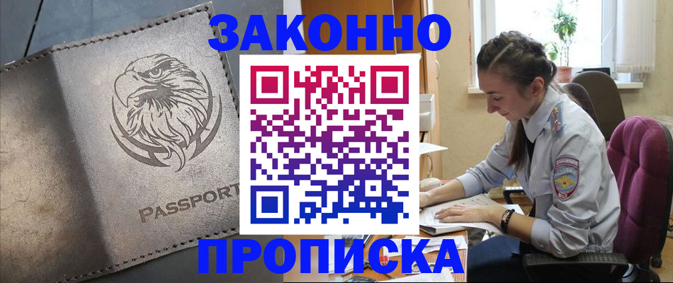 регистрация для дет. сада в Нефтекумске