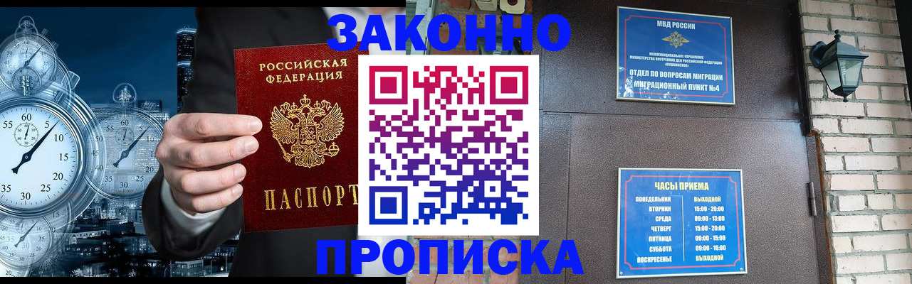 форма 3 в Нефтекумске
